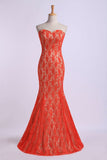 Prom Dresses Sweetheart Mermaid Floor Length With Trumpet Lace