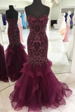 Strapless Sweetheart Long Tulle Mermaid Beads Prom Dresses, Maroon Formal Dresses STB15433