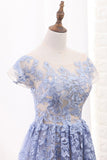 Off The Shoulder Short Sleeves A Line Lace Prom Dresses Sweep