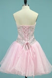 Organza Quinceanera Dresses Sweetheart With Beads And Applique Court Train