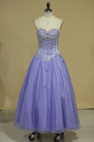 Tulle Sweetheart Beaded Bodice Ball Gown Quinceanera