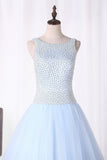 Scoop Ball Gown Beaded Bodice Quinceanera