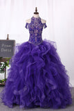 Ball Gown Tulle Quinceanera Dresses High Neck Beaded Bodice Sweep