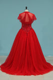 High Neck Quinceanera Dresses Ball Gown With Beading Court