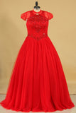 Ball Gown Scoop Tulle With Beading Quinceanera Dresses Court Train
