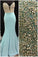 Gorgeous Long Blue Sweetheart Mermaid Elegant Beading Strapless Prom Dresses